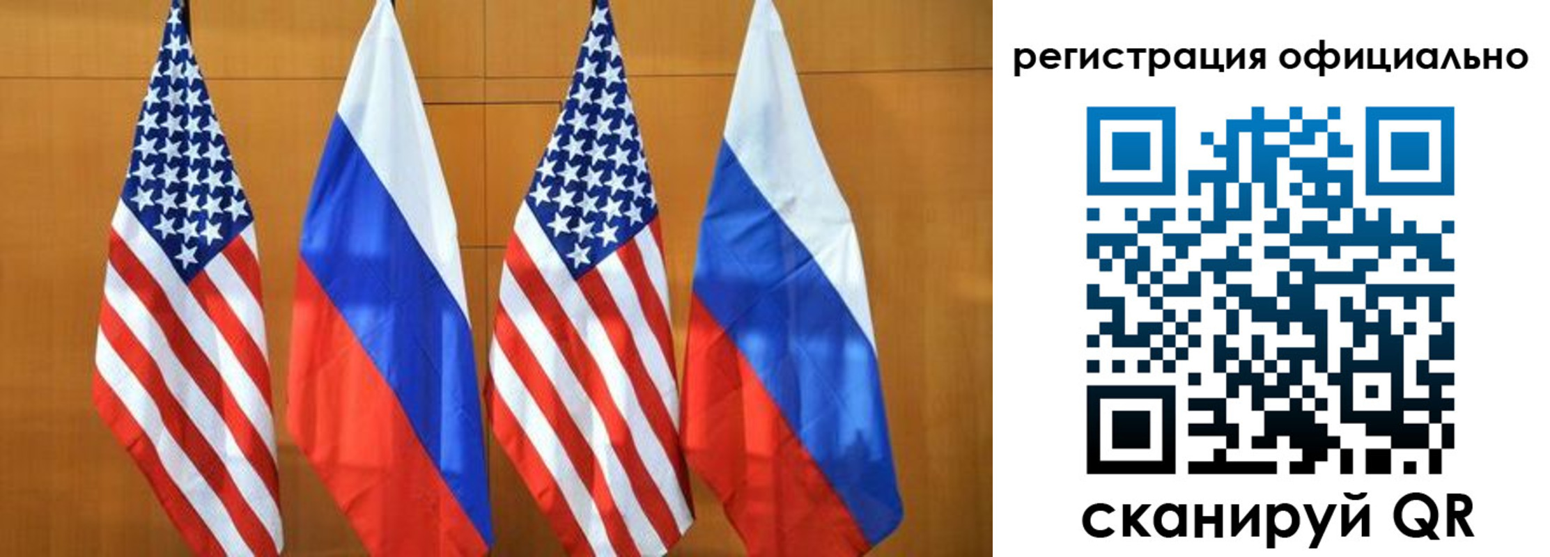 временная регистрация надежно в Балее